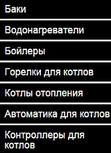 Дополнительное изображение — ТПК АКВАДРАЙВ