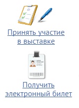Дополнительное изображение — ЭЛЕКТРО-ЭКСПО