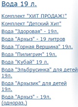 Дополнительное изображение — ЗДОРОВАЯ ВОДА
