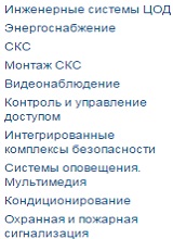 Дополнительное изображение — ТЕЛЕКОМ-СЕРВИС, ИНФОРМАЦИОННЫЙ ЦЕНТР