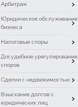 Дополнительное изображение — ЛЕГАРТИС